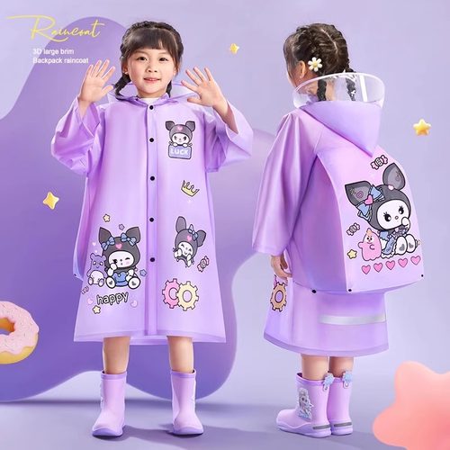 儿童雨衣2026新款防暴雨加厚加大小学生小孩上学专用男女全身雨披