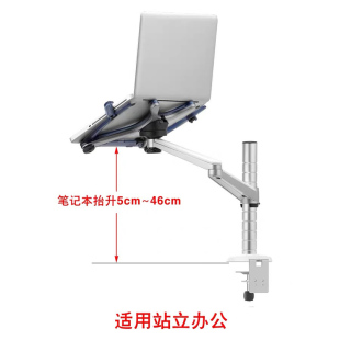 1S笔记本电脑桌支架iPad平板支架散热桌面支架升降台手提macb