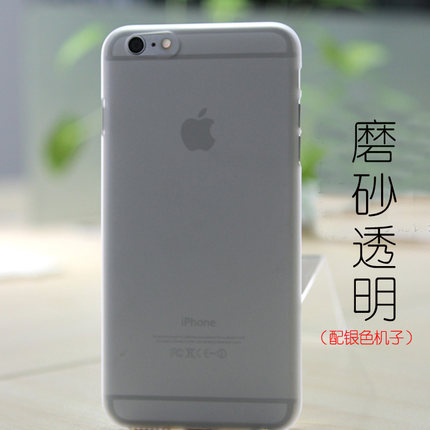 Power Support Air Jacket 苹果 iPhone 6 plus 5.5寸超薄保护壳
