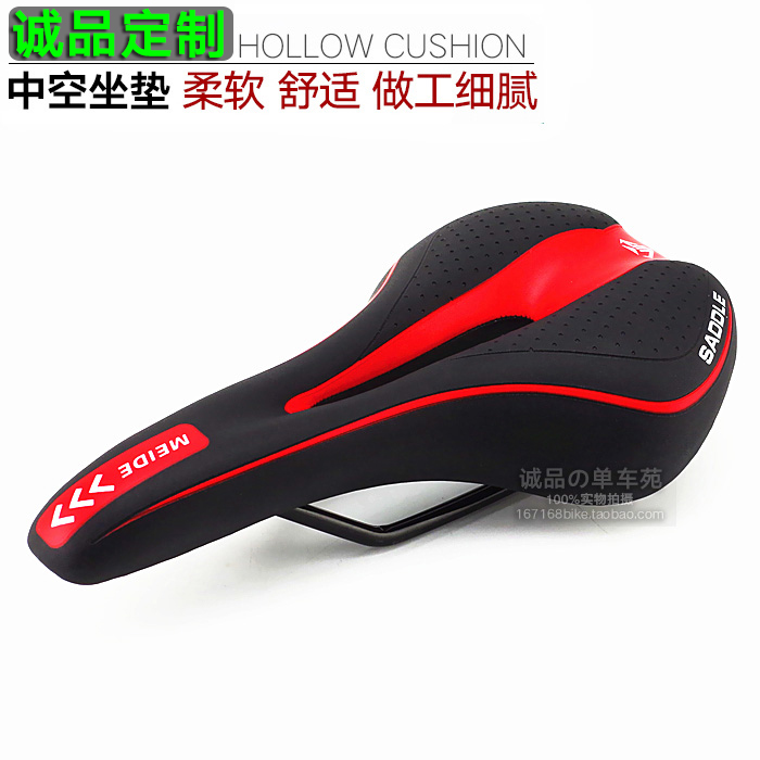Selle de vélo Mountain Bike - Ref 2347626 Image 1