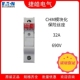 BUSSMANN保险丝座带灯CHM1DIU CHM2DIU CHM3DIU熔断器座