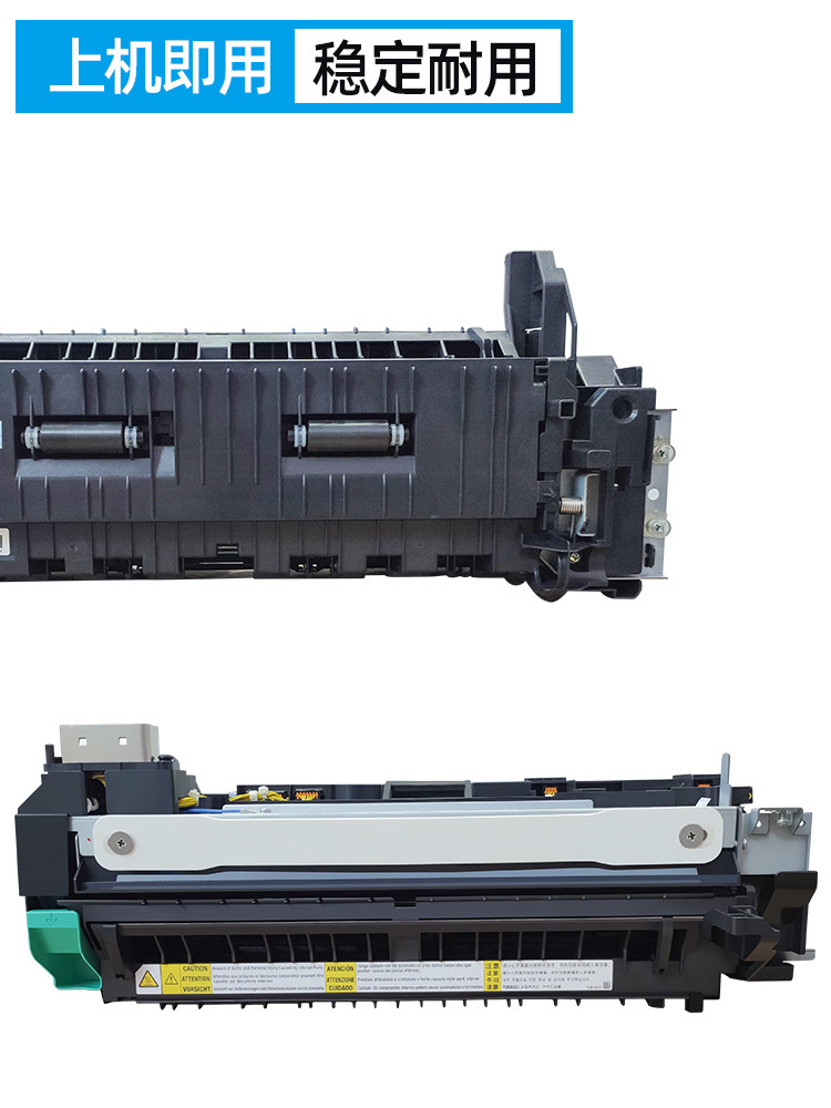 캐논 컬러기 5030|5035|5045|5051|5235|5240|5250|5255 분해 퓨저