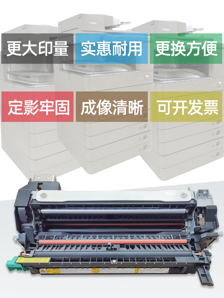 캐논 컬러기 5030|5035|5045|5051|5235|5240|5250|5255 분해 퓨저