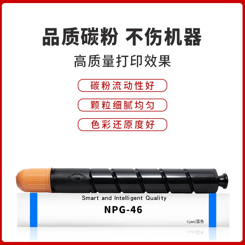 CANON C5235|5240|5250|5255|5535|5540|5550|5560 토너  토너 카트리지