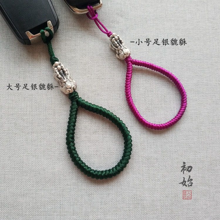 纯银貔貅招财进宝指环汽车钥匙扣高档挂件包包男女手工编织金刚结