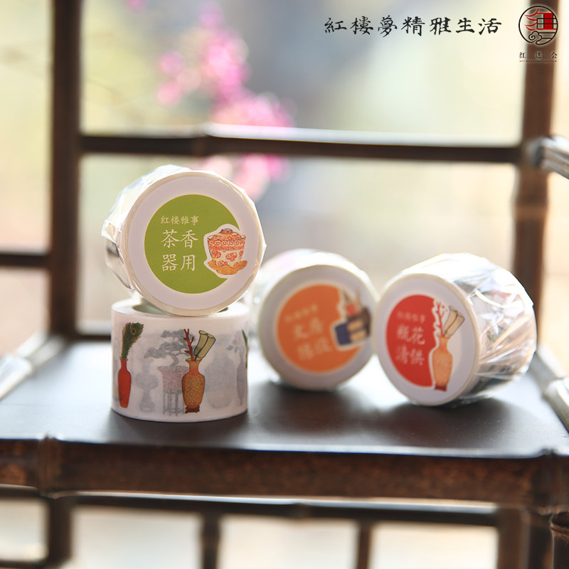 红楼梦文创胶带 中国风和纸胶带十二钗古风人物手账贴纸胶带