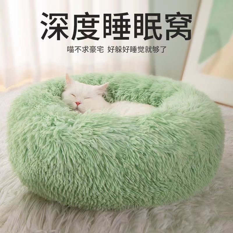 长毛猫窝冬季保暖加厚封闭式深度睡眠猫窝窝圆窝猫窝长毛绒狗窝用