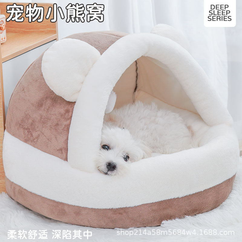 加绒猫窝保暖宠物小熊窝防寒狗窝宠物窝加厚四季通用宠物屋猫床