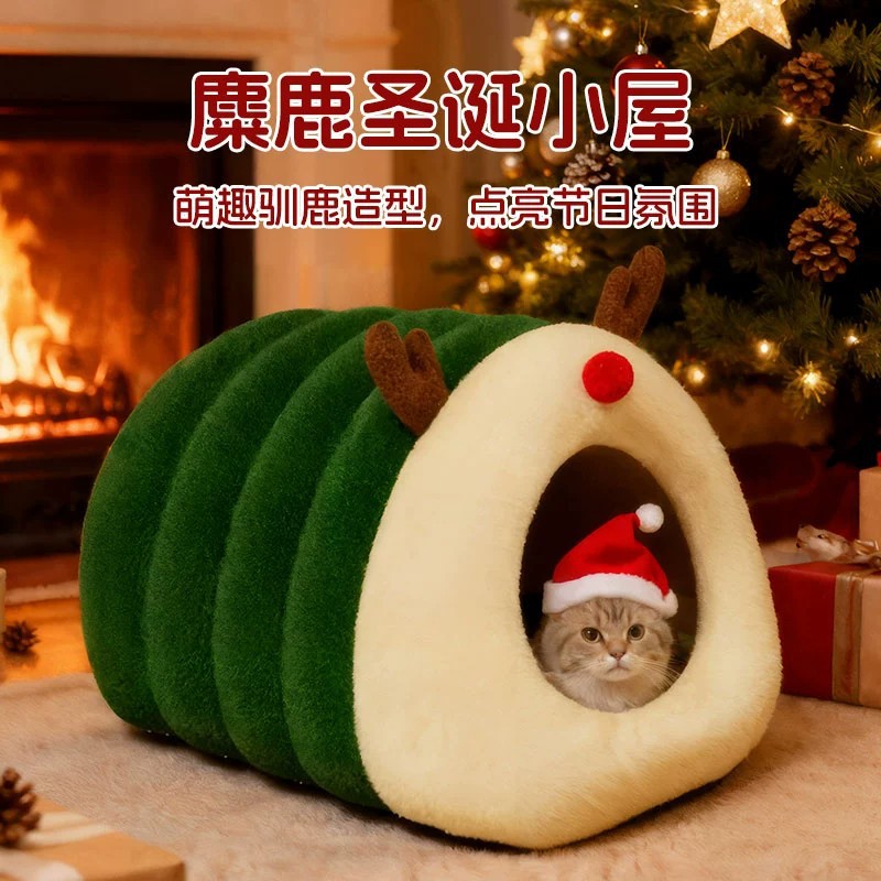 圣诞猫窝冬加厚猫咪帐篷睡窝冬季保暖安全感狗窝半封闭式猫屋冬日