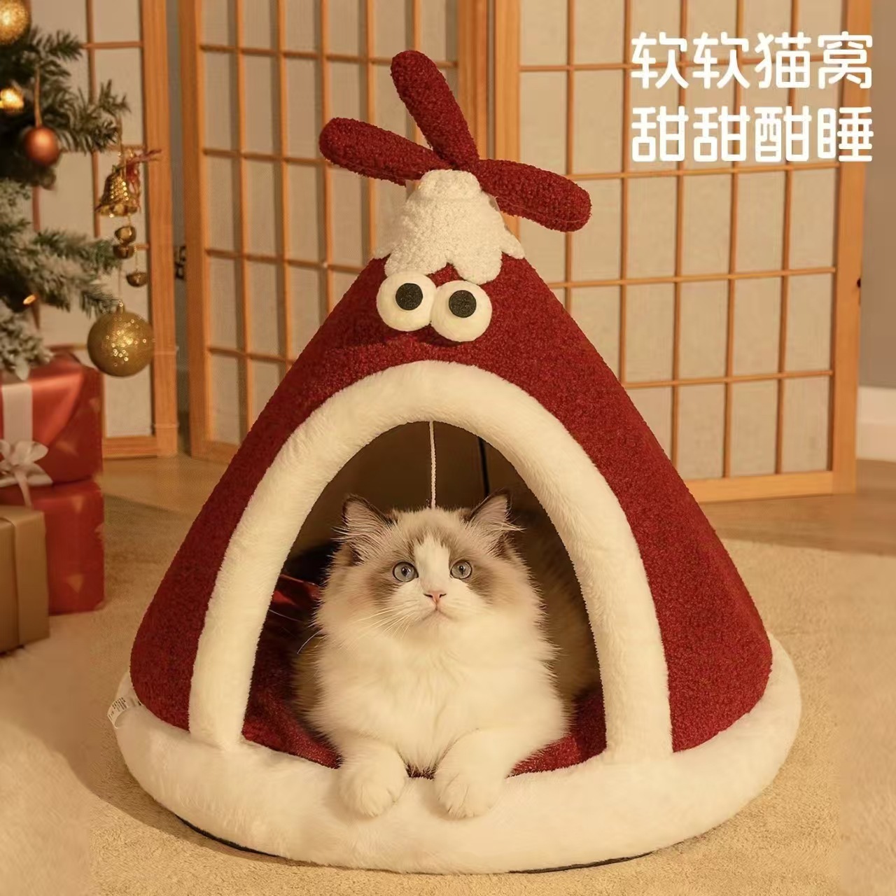帐篷猫窝冬季保暖封闭式安全感窝四季通用猫咪躲避屋冬天猫咪睡窝