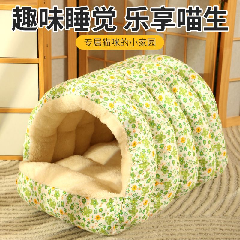 猫咪窝狗窝保暖宠物窝四季猫窝冬天四季通用用品封闭式猫床