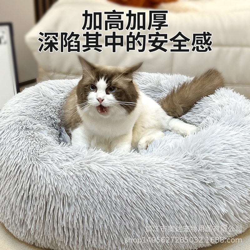 新款秋冬加厚长毛绒圆形宠物窝垫深度睡眠猫窝狗窝 猫狗通用,宠物/宠物食品及用品,猫窝/屋/帐篷/沙发,淘宝优惠券,粉丝福利购,淘宝优惠卷