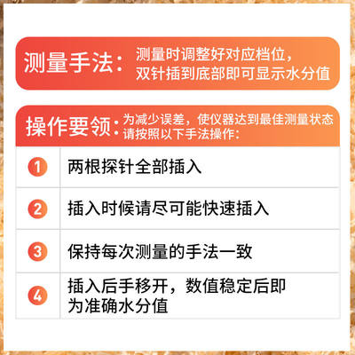 木屑水分测量仪锯末水份测试仪快速检测玉米芯稻麦草含水率测湿度