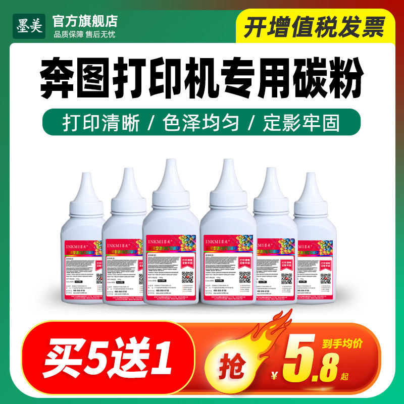 打印清晰 色泽均匀 定影牢固