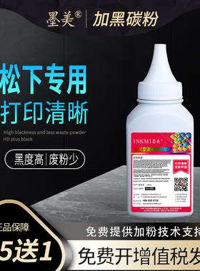 墨美适用三星4623F碳粉ML-1911 SCX-4623FH 4600 4601打印机方正AM2022 2122F A1018 A1024 SF-651P硒鼓墨粉