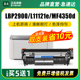 4120墨粉FX9原装 适用佳能lbp2900硒鼓CRG303 品质 lbp3000碳粉MF4330d 4010 l11121e打印机墨盒Canon mf4350d