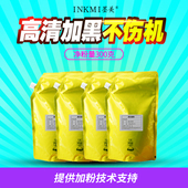 236 2308d 4020d 墨美适用夏普1808s碳粉4818S 3818s 235ct 4018 AR2018uc 4821d复印机mx 021墨粉022st 3020