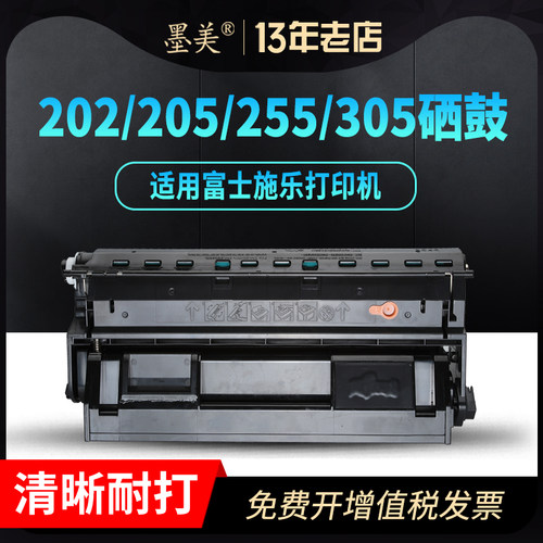 墨美正品 易加粉 打印清晰黑度高 定影牢固