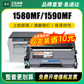 1580MF硒鼓1590粉盒1500W 1550DN Bizhub15墨粉盒12P 墨美适用柯尼卡美能达pagepro TNP28S墨盒16 TNP30S碳粉