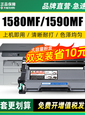 墨美适用柯尼卡美能达pagepro 1580MF硒鼓1590粉盒1500W 1550DN Bizhub15墨粉盒12P TNP28S墨盒16 TNP30S碳粉