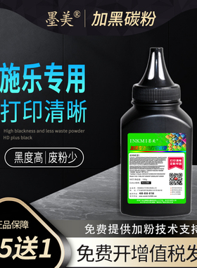 墨美适用富士施乐P225d碳粉M268dw M225DW M275DW打印机P235db M228fb M265Z墨粉M228db m228z M268z P228db