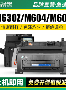 墨美适用惠普hp81a硒鼓CF281A m605dn m604n m606 m630dn m605x m605n激光打印机m604dn粉盒墨盒晒鼓