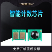 226dn 243d 236n 223d 216n 246dn LBP151dw 229dw 墨美适用佳能CRG337芯片MF211打印机mf215 212w mf210 232