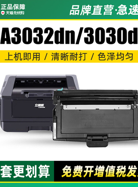 适用立思辰TN328-M TN333粉盒GA3032dn 3028dn 3030dn硒鼓7029dn 7030dn SP1800碳粉GB3031dn 7031dn墨粉盒