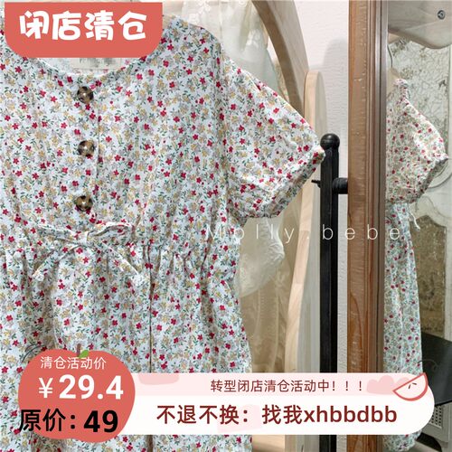 女童夏季纯棉梭织碎花短袖连衣裙