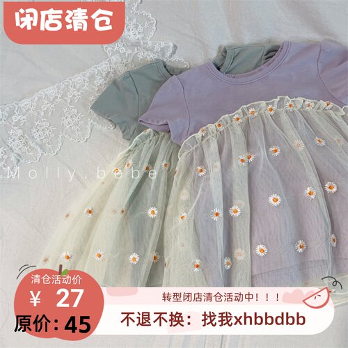 女童夏季新款刺绣花花短袖上衣裙