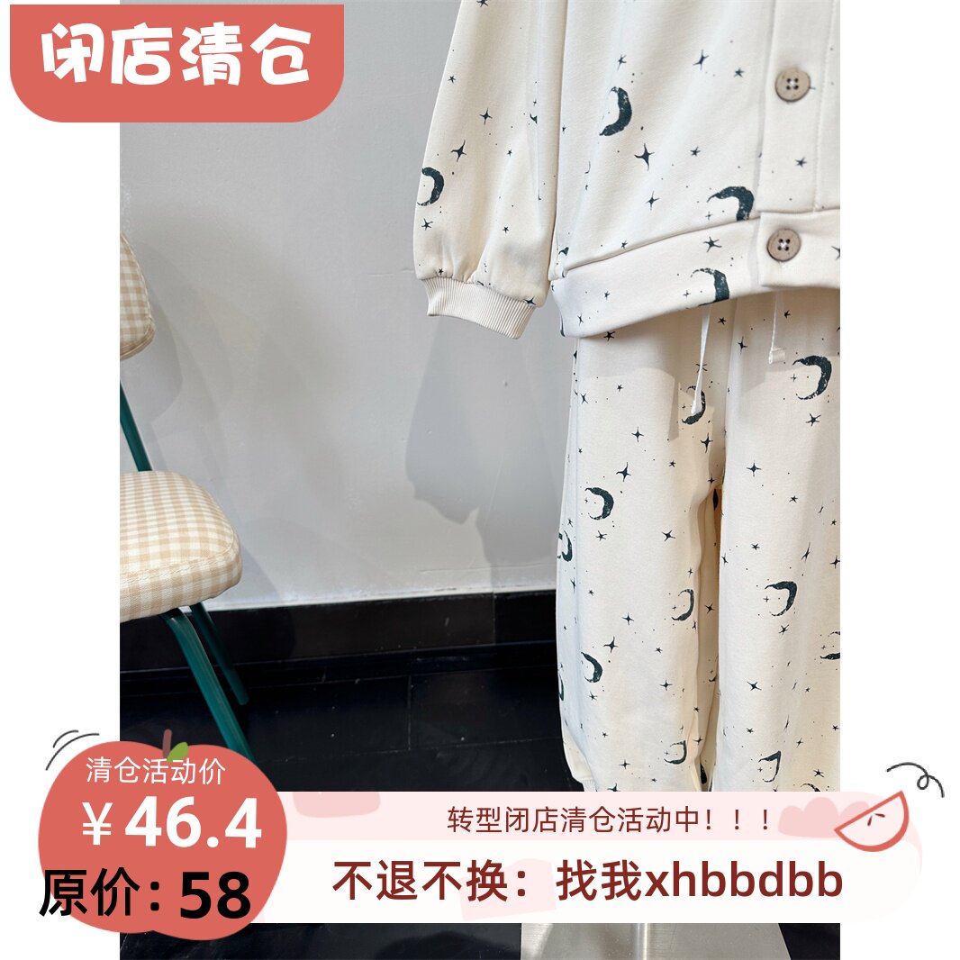 100-130~纯纯的尾 男女童春秋新款纯棉星星月亮卫衣裤子分开拍