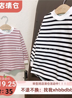 90-150 纯纯的日系 男女童春秋新款纯棉洋气条纹长袖T恤 搭配很可