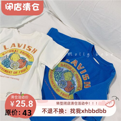 日系有机棉夏季水果印花短袖T恤
