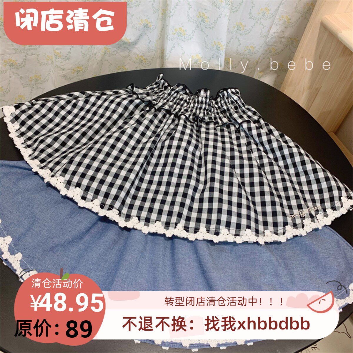 110-120 贵~钢琴 女童夏季新款刺绣精美梭织短裙 牛仔黑白格子