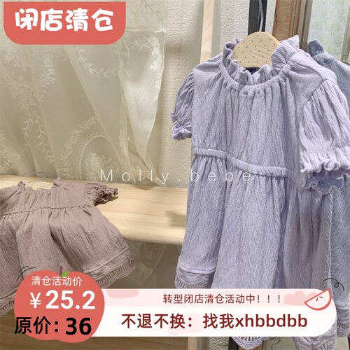 女童春夏新款软糯舒服短袖上衣
