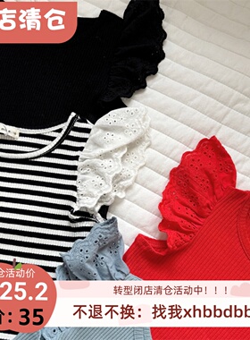 100-150 日~尾 自留好多件的女童飞袖背心T恤小上衣 甜辣短款不漏