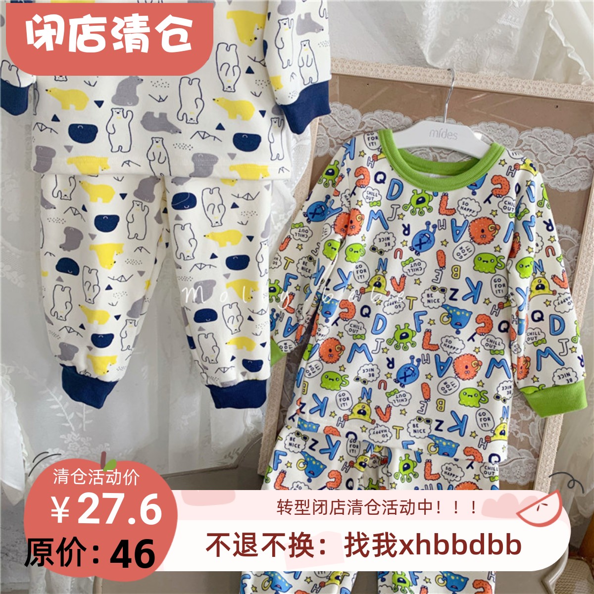 款男童秋冬加绒家居穿保暖衣