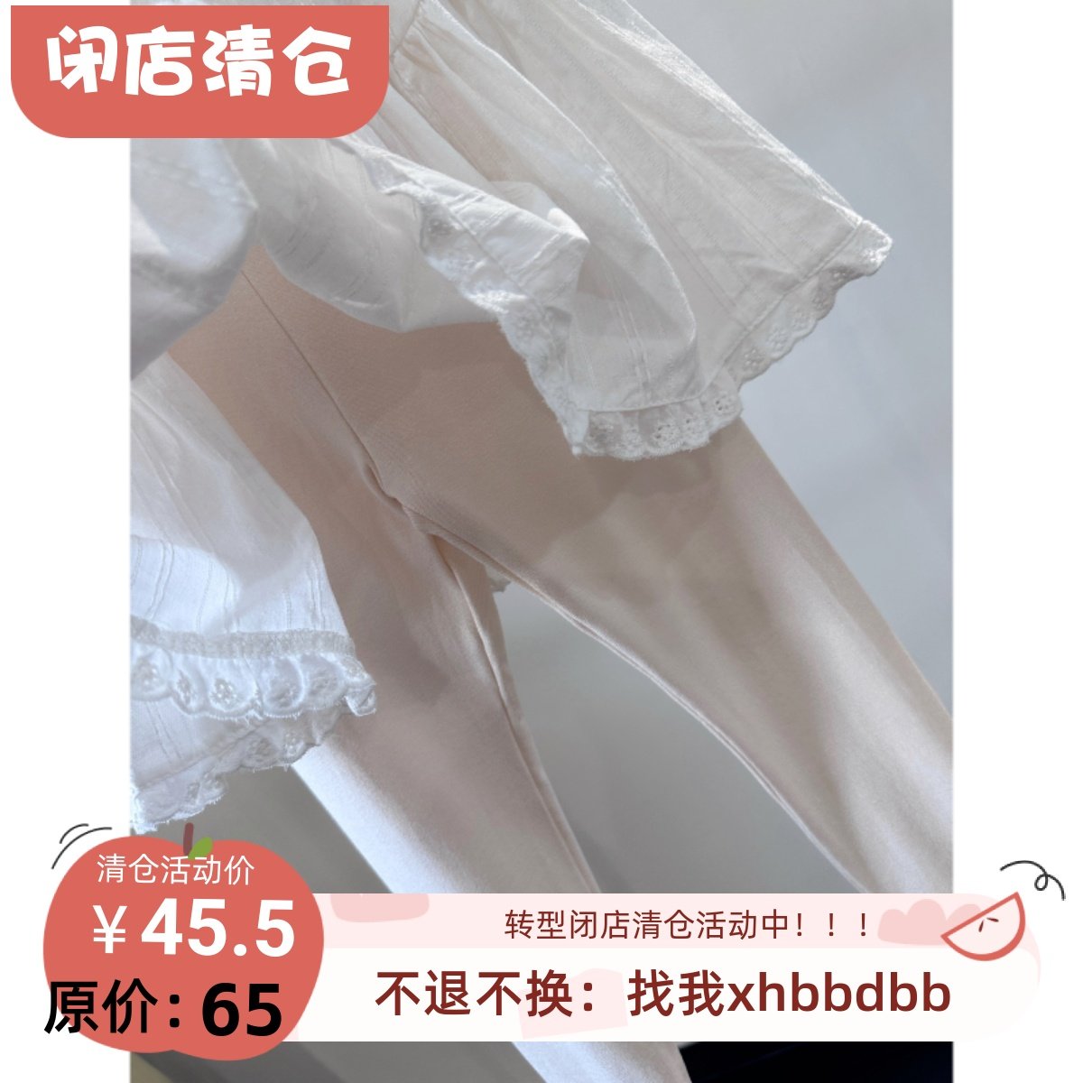 【粉茉自制】90-130女童春夏韩系是裙裤哦！内里裤子亲肤弹力大,童装/婴儿装/亲子装,半身裙,淘宝优惠券,粉丝福利购,淘宝优惠卷