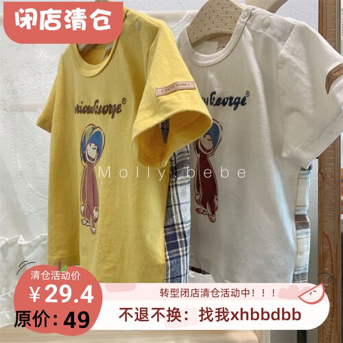 男女童夏季新款短袖T恤