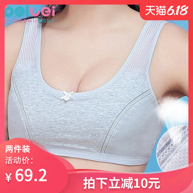 少女内衣女薄款高中学生发育期文胸初中运动小背心女大童纯棉抹胸