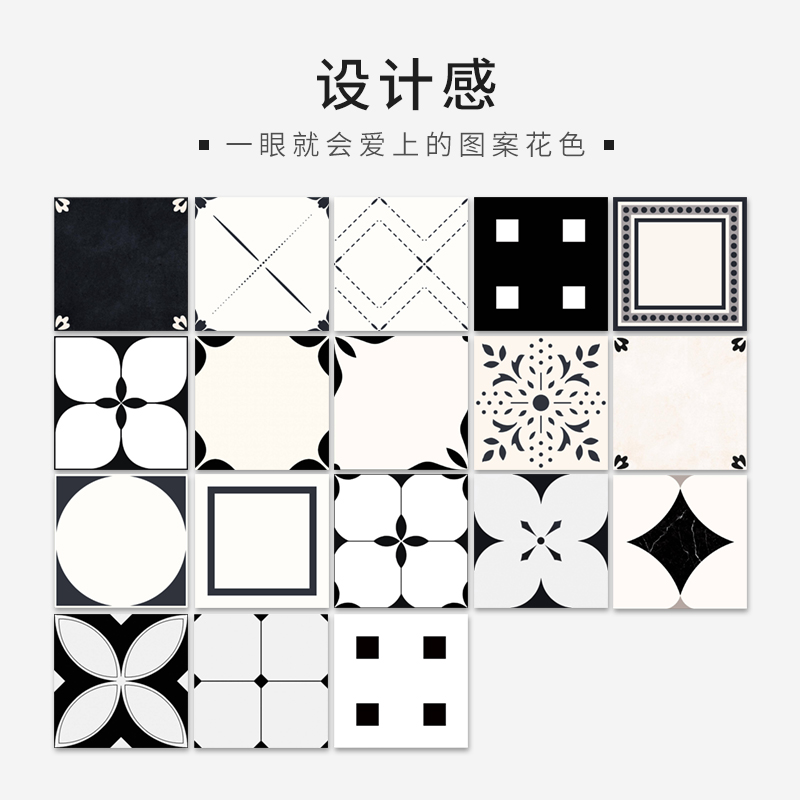 现代黑白花砖300MM 餐厅厨房几何防滑地砖卫生间浴室花片墙地瓷砖