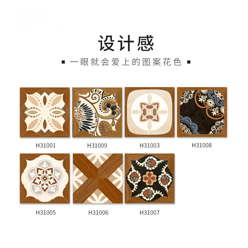 复古木纹花砖厨房卫生间彩色砖防滑阳台厕所瓷砖仿古墙地砖300MM