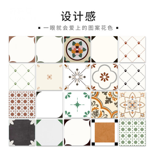 复古北欧彩色花砖阳台卫生间厨房餐厅仿古地面砖背景墙砖300x300