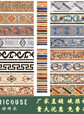 欧式田园波导线瓷砖仿古砖客厅厨房线条150x600腰线卫生间走边线