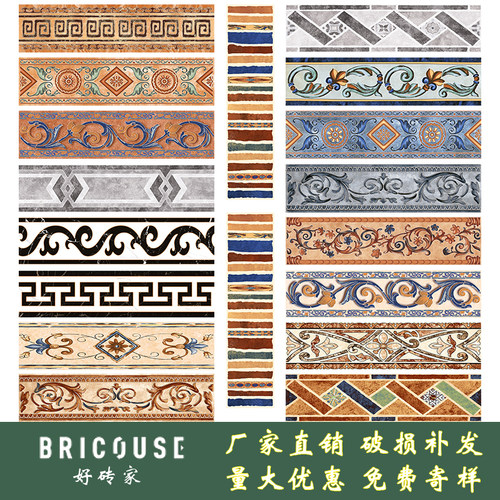 欧式田园波导线瓷砖仿古砖客厅厨房线条150x600腰线卫生间走边线
