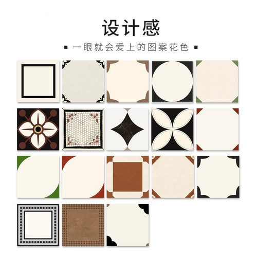 复古全瓷双零吸水花砖厨房卫生间地砖防滑阳台仿古彩色墙地砖300