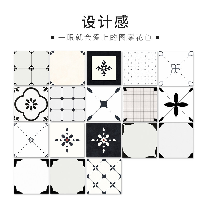 黑白全瓷花砖300MM 餐厅厨房几何防滑地砖卫生间浴室花片墙地瓷砖,家装主材,花片,淘宝优惠券,粉丝福利购,淘宝优惠卷