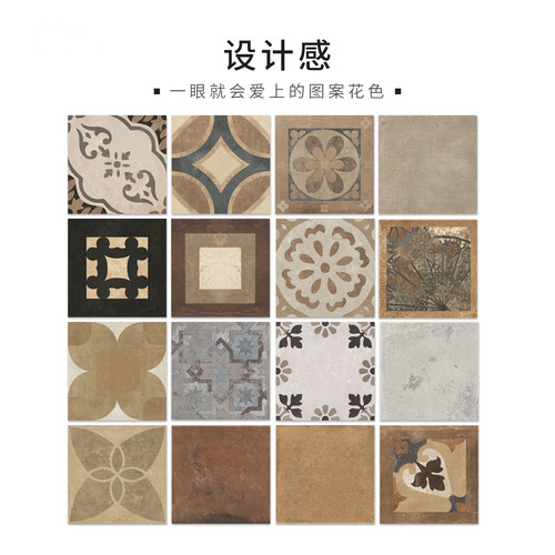 复古彩色精雕花砖阳台卫生间厨房餐厅仿古地面砖背景墙砖300x300