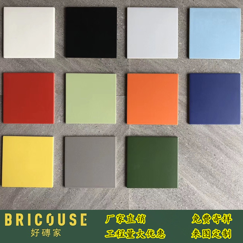 北欧原边纯色黑白灰200 厕所彩色瓷砖厨房哑光防滑小地砖背景墙砖