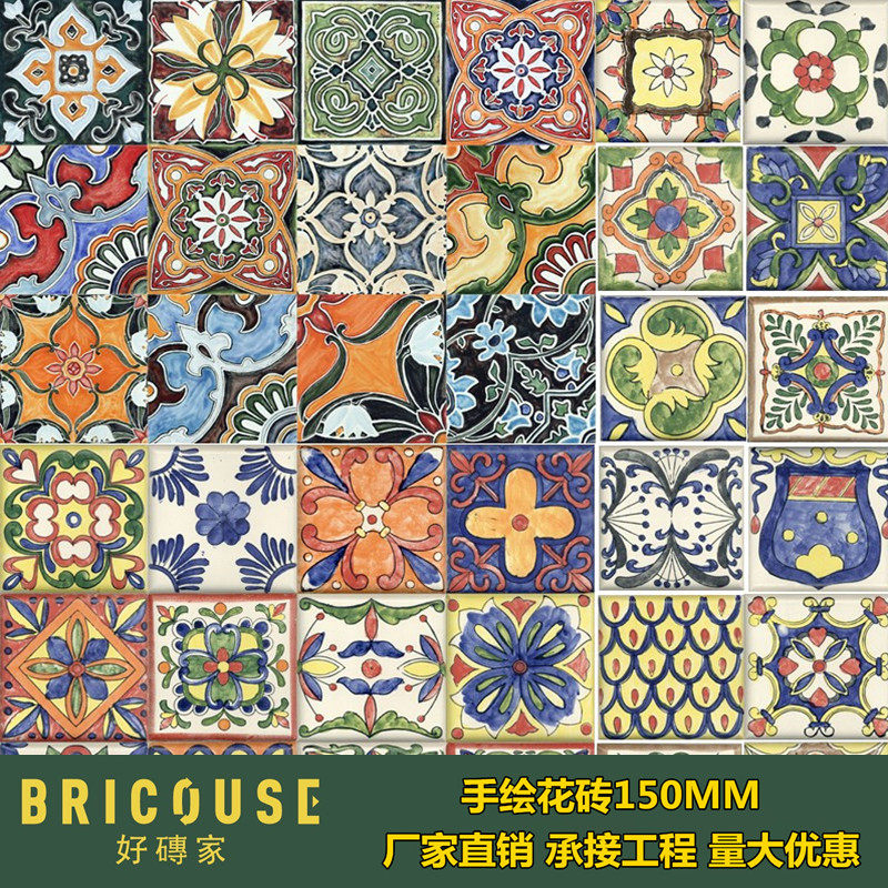手绘西班牙风复古餐厅厨房小花砖